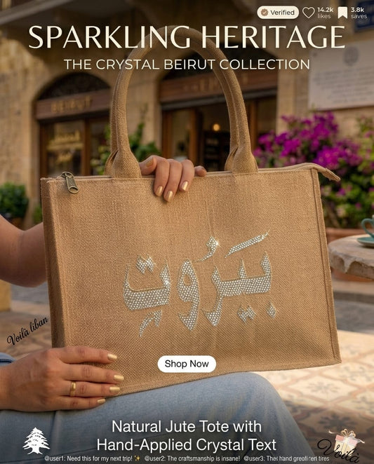 Sparkling Heritage collection natural jute tote bag embellished with silver crystal Beirut Arabic calligraphy.