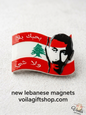 Ziad Rahbani Bhebbak Bala Wala Chi Lebanese Flag Fridge Magnet